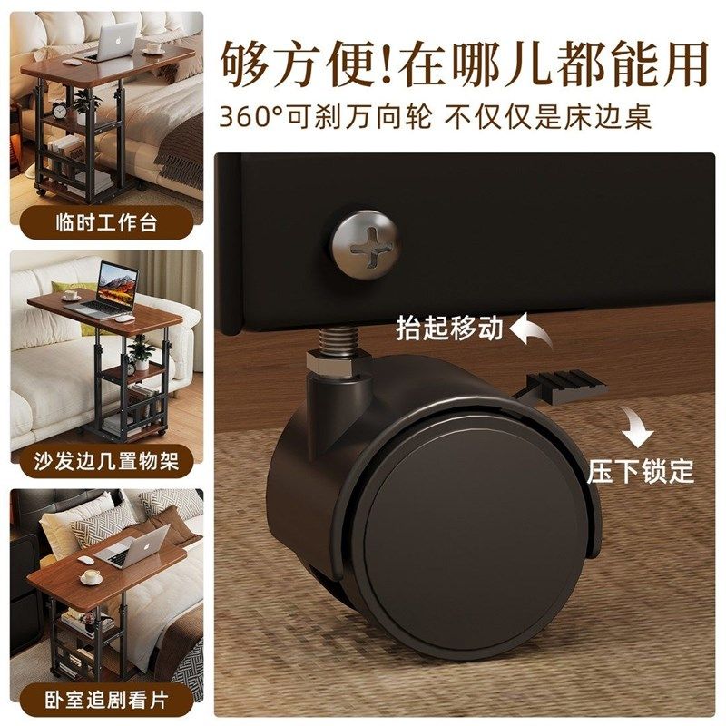 床边桌可升降移动电脑桌办公桌简易学生书桌卧室家用床上学习桌子,淘宝优惠券,粉丝福利购,淘宝优惠卷