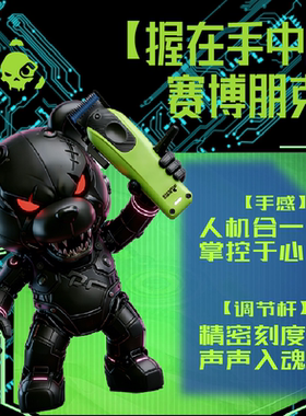 CherryBomb樱桃朋克熊无刷电机