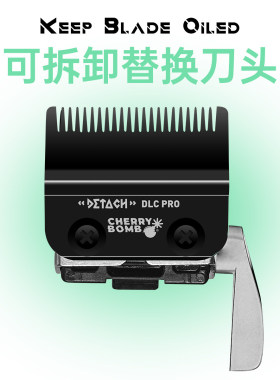 樱桃电推剪DT美发油头推子