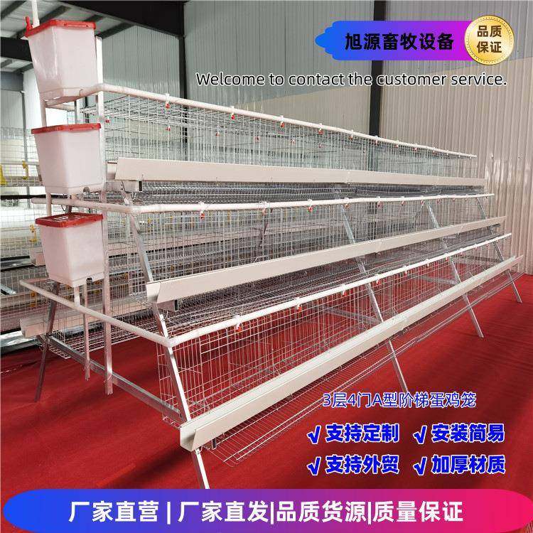 养殖家用3层4门蛋鸡笼A型笼阶梯笼镀锌工艺养殖设备,淘宝优惠券,粉丝福利购,淘宝优惠卷