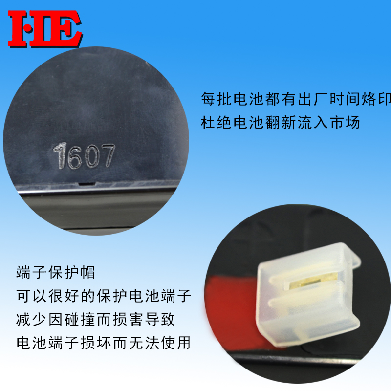 HE品牌6V7AH童车蓄电池配件儿童电动车玩具车6伏电瓶铅酸20HR - 图2
