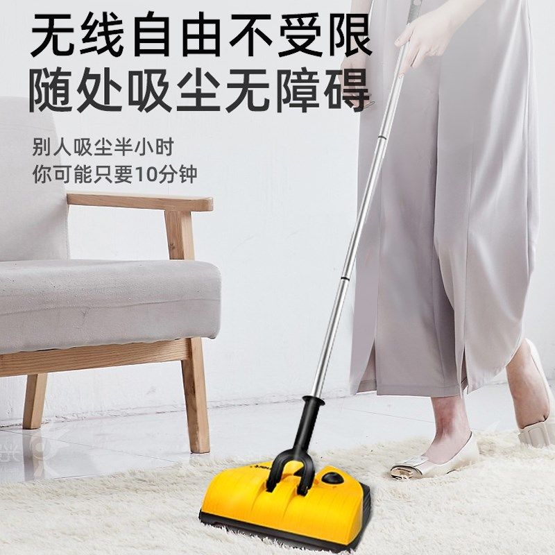 福玛特手持扫地机手推吸尘器家用小型充电电动扫把一体机,淘宝优惠券,粉丝福利购,淘宝优惠卷