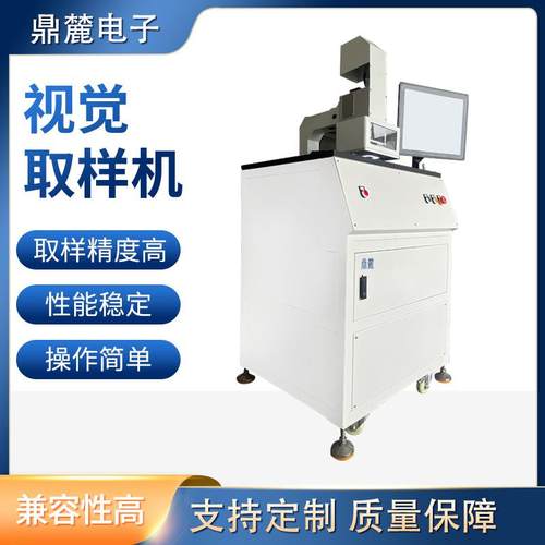 PCB印刷线路板切片机高精度取样机全自动高清镜头金相试样切割机 - 图1