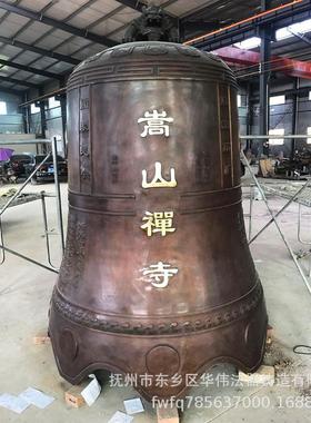江西华伟佛器厂家定制生产喇叭铜钟、冬瓜铜钟、祠堂铜钟厂家