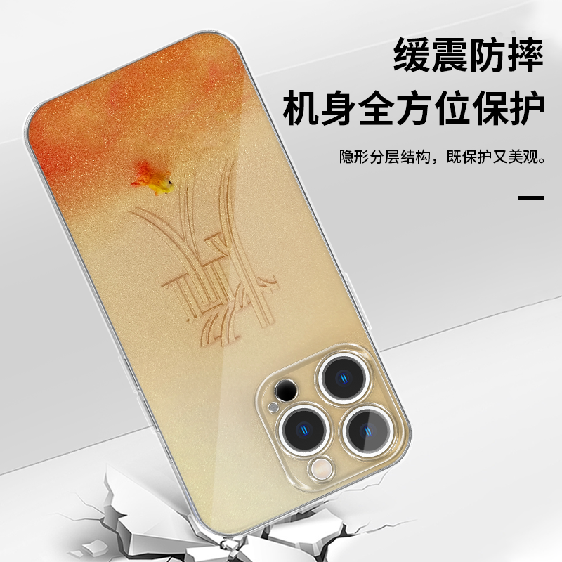 檀健次手机壳苹果17华为vivo二专iPhone16promax小米15pro专辑OPPO焕14小炭火13周边12明星同款x应援适用物料,淘宝优惠券,粉丝福利购,淘宝优惠卷