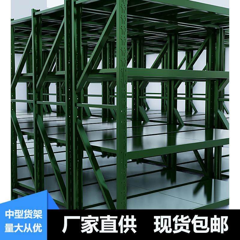 军绿色货架军绿色训练器材架物资架农用工具架**,淘宝优惠券,粉丝福利购,淘宝优惠卷