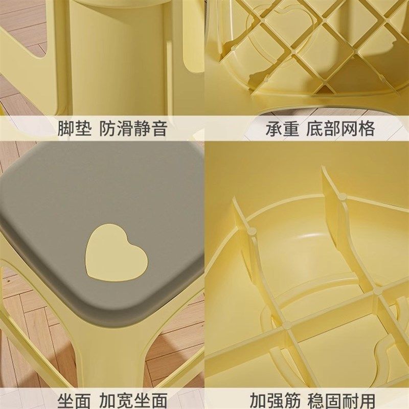塑料爱心高家用叠放加厚凳结实耐用现代圆板凳,淘宝优惠券,粉丝福利购,淘宝优惠卷
