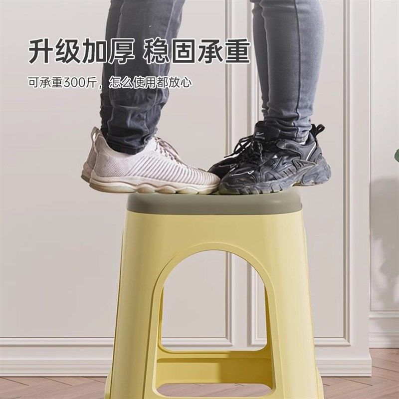 塑料爱心高家用叠放加厚凳结实耐用现代圆板凳,淘宝优惠券,粉丝福利购,淘宝优惠卷