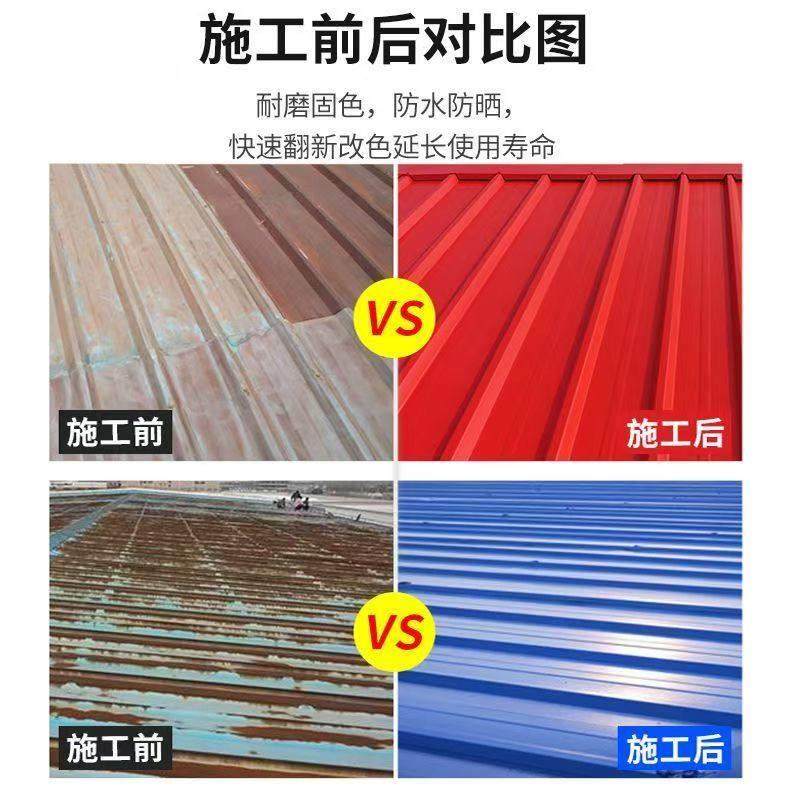 免打磨铁锈转化剂带锈施工水性金属漆栏杆铁门翻新专用防锈漆油漆,淘宝优惠券,粉丝福利购,淘宝优惠卷