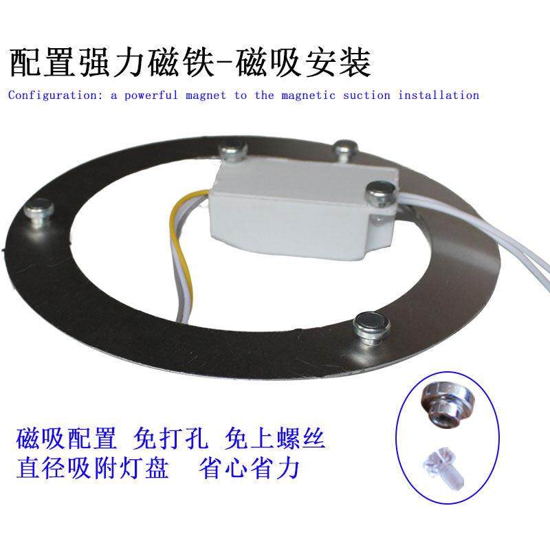 灯圈圆环形吸顶灯替换芯灯片光源圆形吸顶灯配件灯板照明灯,淘宝优惠券,粉丝福利购,淘宝优惠卷