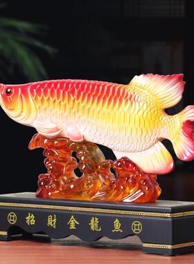 新招财金龙鱼摆件年年有余 余客厅电视柜酒柜装饰品公司乔迁开 业