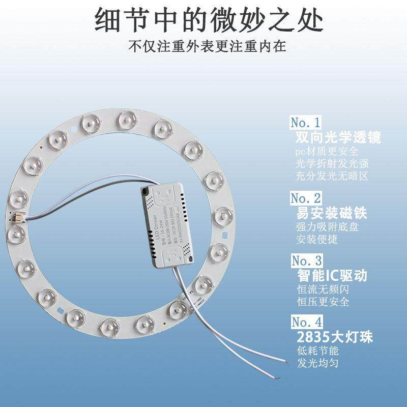 灯圈圆环形吸顶灯替换芯灯片光源圆形吸顶灯配件灯板照明灯,淘宝优惠券,粉丝福利购,淘宝优惠卷