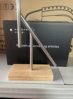 混沌摆永动机永动摆件转动摆杆高档商务礼品家居牛顿摆撞球