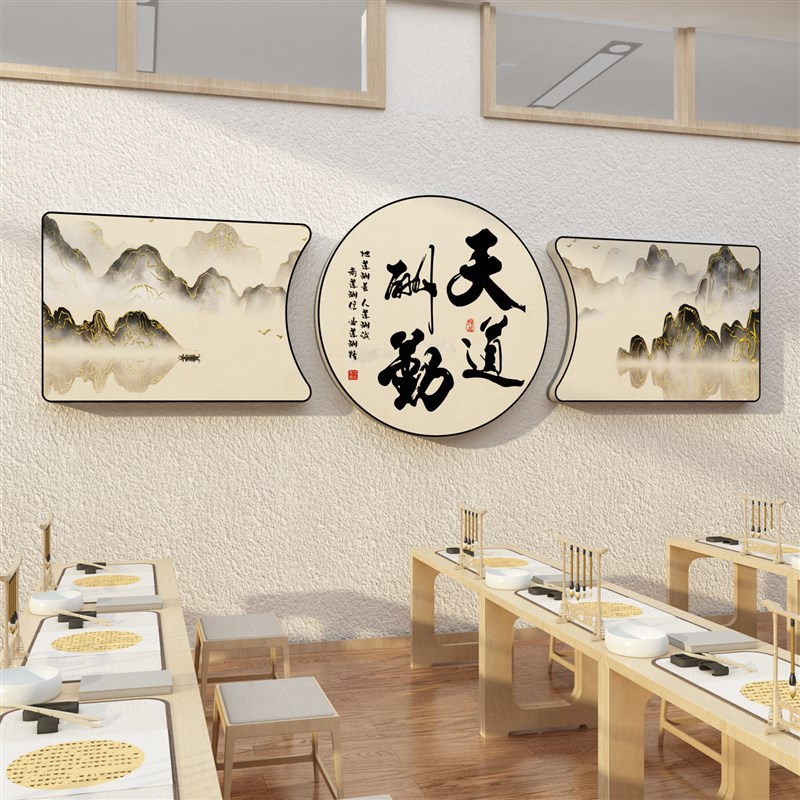 围棋教室布置装饰象棋牌五子棋艺室墙贴纸环创文化背景宣传画标语 - 图3