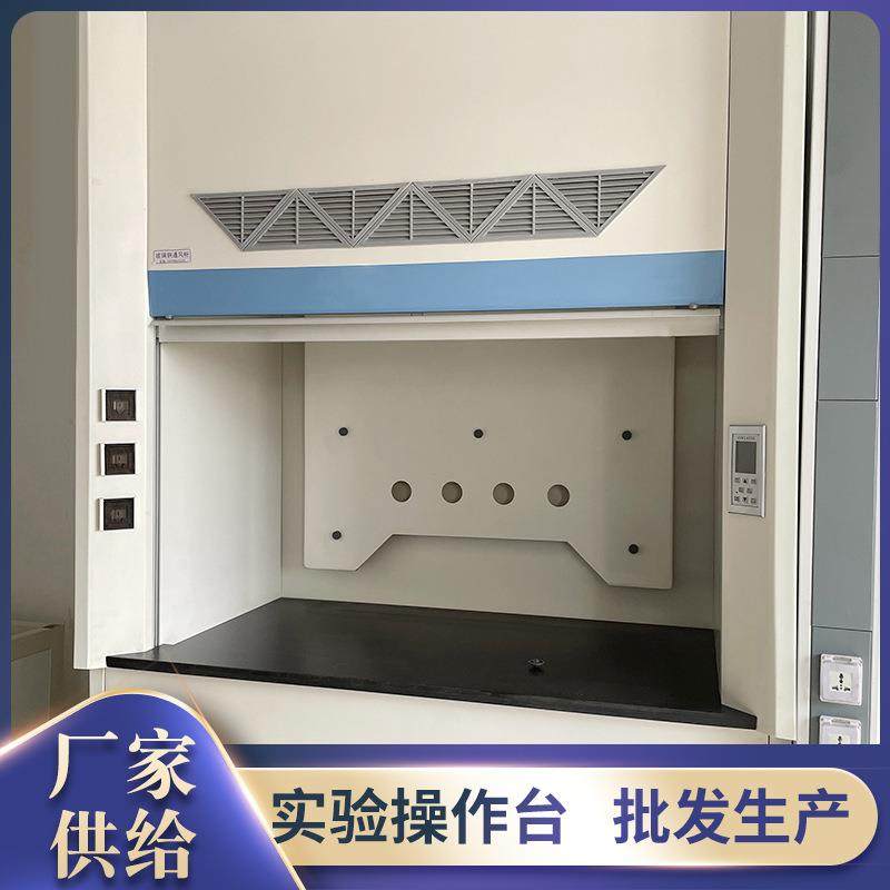 台式全钢通风柜实验室落地式PP抽风排风柜化学实验室存放柜,淘宝优惠券,粉丝福利购,淘宝优惠卷