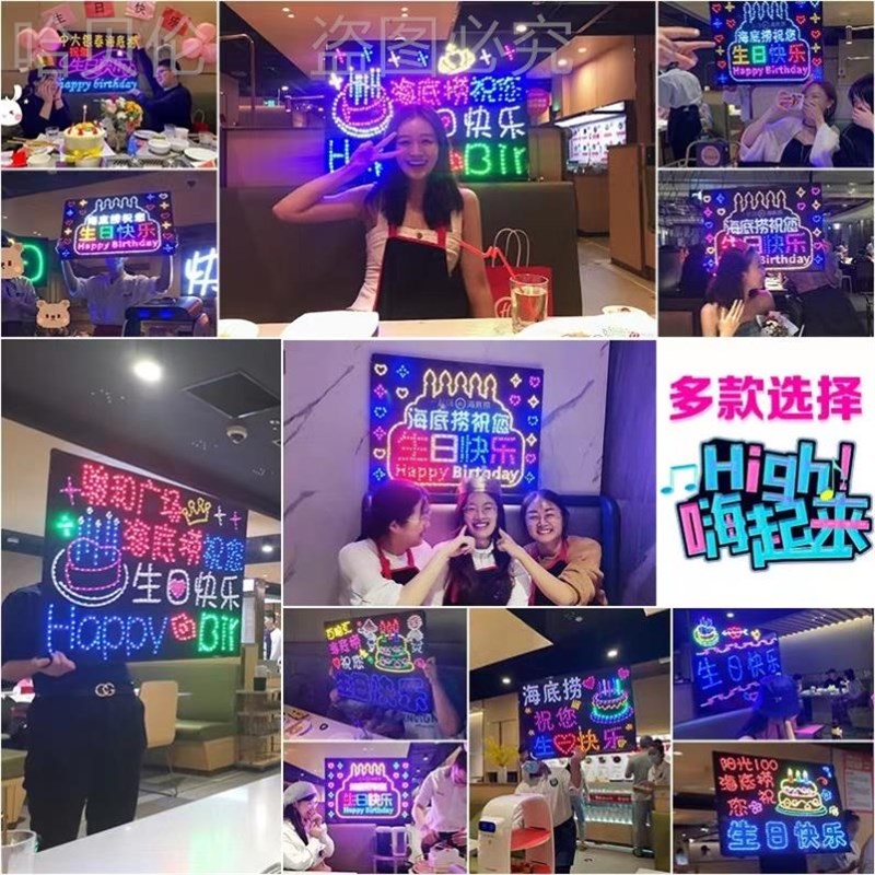 生日快乐手举牌演唱会应u援灯火锅店充电手举牌酒店夜店气氛灯 - 图2