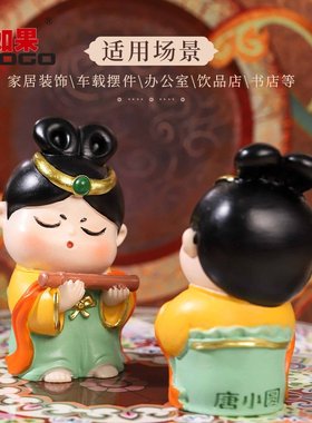 古风唐小圆敦煌飞天小摆件唐仕女甘肃特产莫高窟旅游纪念品礼物