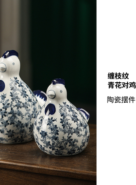 青花瓷陶瓷鸡摆件客厅酒柜装饰工艺品摆设生肖鸡客厅电视柜家居
