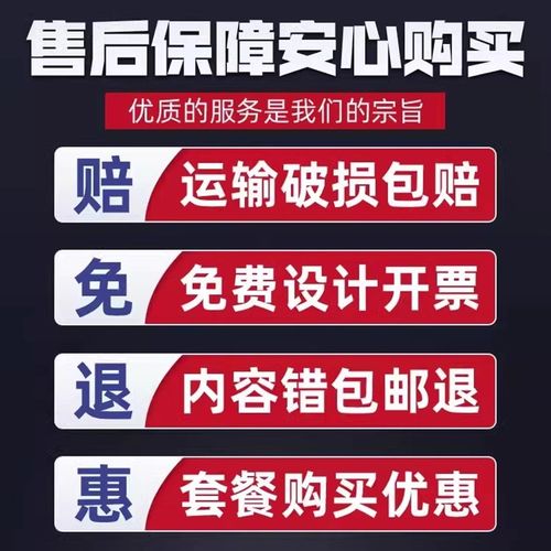 快递作业随时停车反光贴片保持车距快递车保持车距随时停车车贴快 - 图2