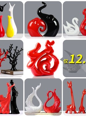 酒柜装饰品摆件家居饰品房间的小摆设客厅电视柜摆件创意结婚礼物