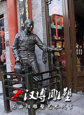 玻璃钢仿铜小二迎宾人物雕塑户外园林景观装饰酒吧门口美陈定制