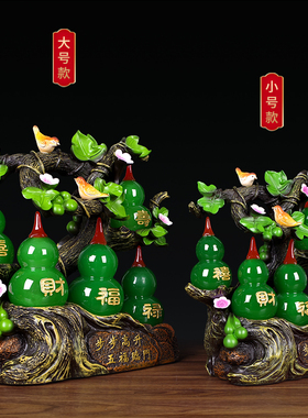 大号葫芦摆件 招财五福临门工艺品 新房客厅酒柜电视柜中式装饰品