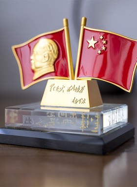 伟人像车载红旗摆件汽车用品男士内饰装饰品中控台水晶爱国摆台