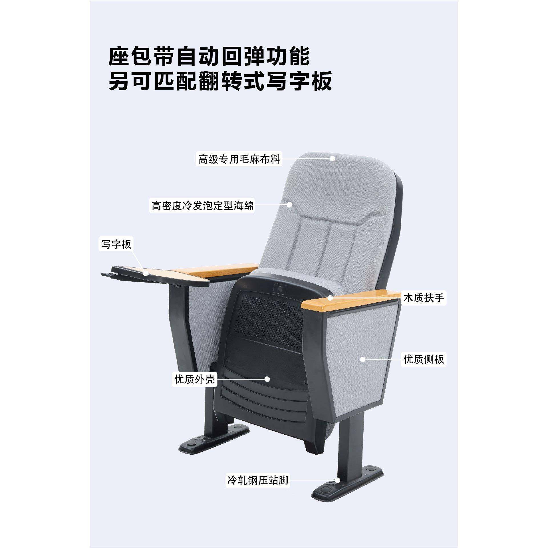 礼堂椅排椅塑壳政府学校报告厅椅 Fixed Seating带写字板折叠设计,淘宝优惠券,粉丝福利购,淘宝优惠卷