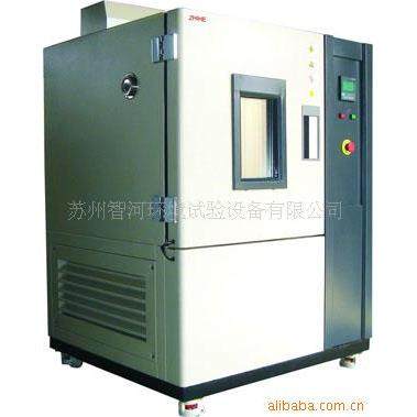 高低温实验箱，高低温实验箱价格，高低温实验箱厂家,淘宝优惠券,粉丝福利购,淘宝优惠卷