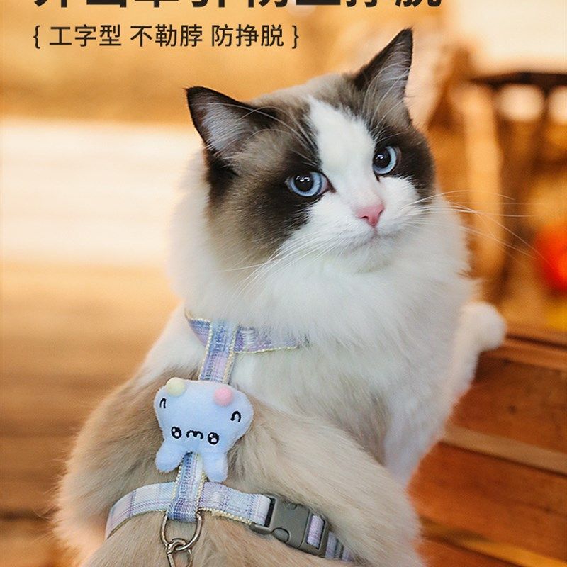 猫咪牵引绳防挣脱溜猫绳工字背心式猫链子外出专用溜猫背带猫绳子,淘宝优惠券,粉丝福利购,淘宝优惠卷