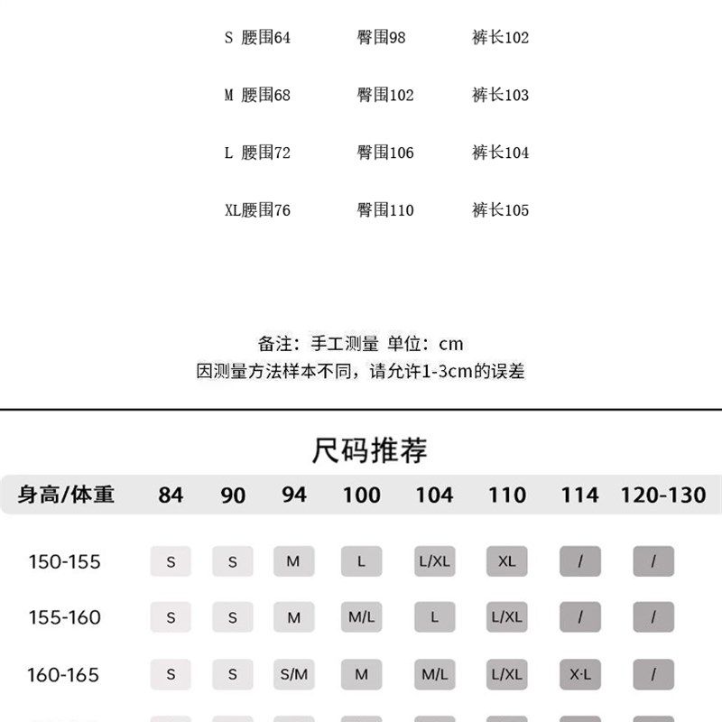 做旧复古镂空网纱拼接牛仔裤女2024夏季新款高腰显瘦微喇叭阔腿裤 - 图1