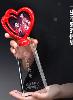 七夕节水晶奖杯奖牌爱心礼物礼品定制情人节结婚纪念品男女礼物