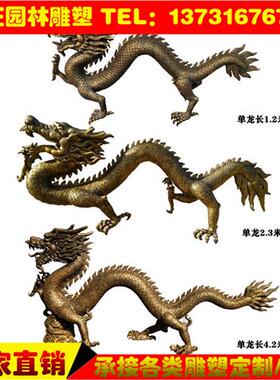 喷水龙头玻璃钢雕塑神话龙中国龙二龙戏珠铸铜雕像公园林摆件现货