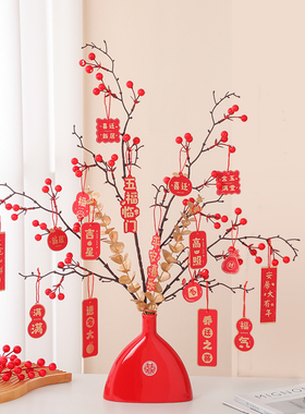 结婚订婚房仪式布置客厅桌面装饰品摆件发财果喜庆花束礼陶瓷花瓶