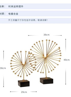 时来运转桌面摆件高级感小众家居客厅玄关家装摆设办公室装饰品