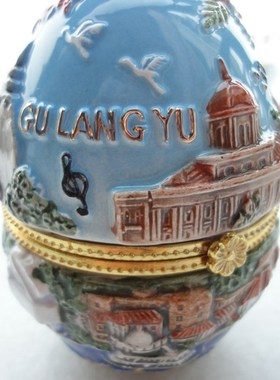 厦门鼓浪屿旅游纪念品 鼓浪屿蛋形首饰盒 情人节圣诞节礼物 包邮