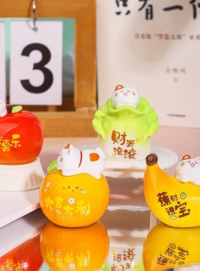 可爱女生车载办公室桌面装饰手办玩偶 治愈系招财水果小猫咪摆件