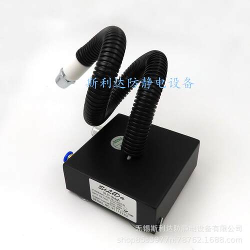 SLD-9080A去除静电离子风蛇工业静电消除器高压离子吹尘枪 - 图2