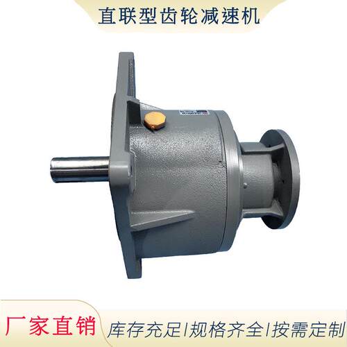 GVM立式减速机 200W400W750W-1.5/2.2/3.7KW直联型齿轮减速器 - 图0