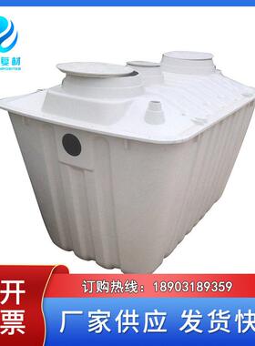 地埋式一体化污水处理设备玻璃钢净化槽农村家用节能效水分离