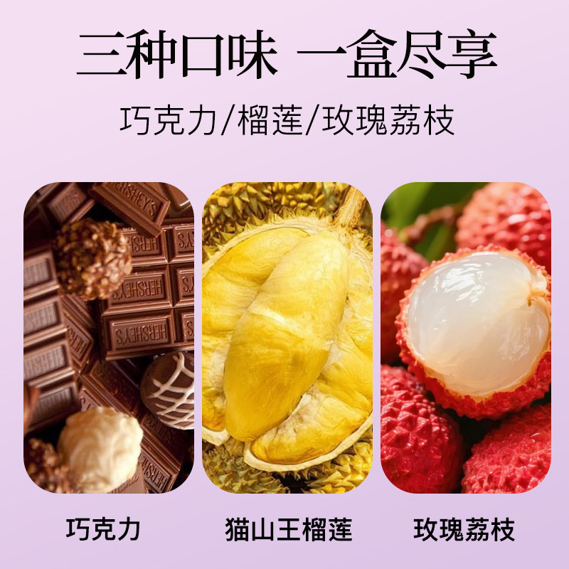 榴食喵猫山王榴莲冰皮月饼礼盒6枚*3盒