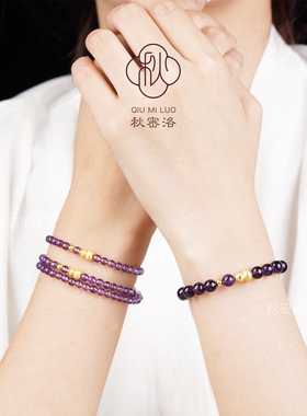 秋密洛女款天然紫水晶正品乌拉圭