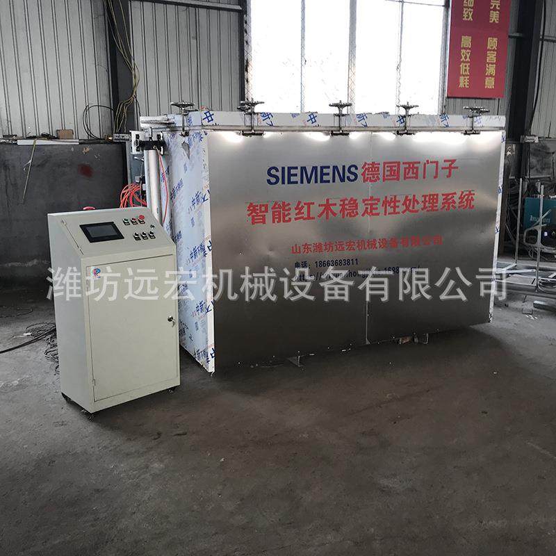 Wood dryer manufacturers supply vacuum wax injection machine, box-type wood drying equipment, high-efficiency dehumidifier