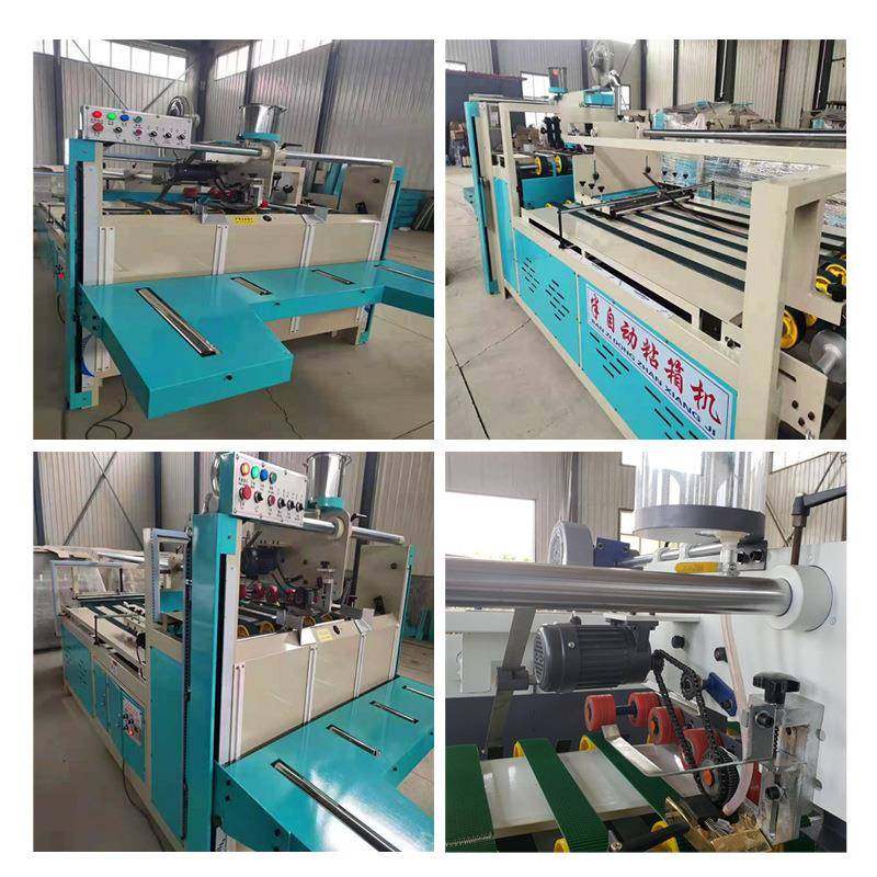 半自动粘箱机粘盒机糊盒机纸箱粘箱机糊箱机糊盒设食品包装机械,淘宝优惠券,粉丝福利购,淘宝优惠卷