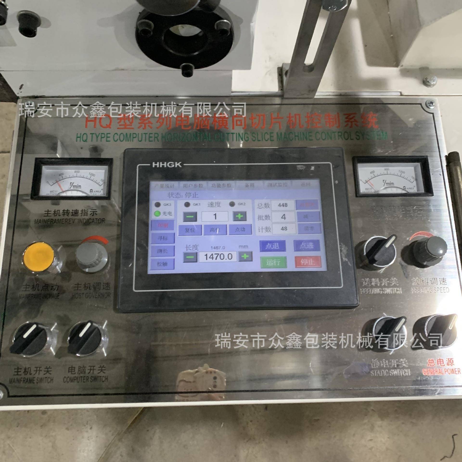 对联纸横切机超长送料切片电脑裁切机送料2米堆叠整齐 - 图0