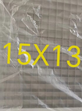 制冰冰盘冰格冰模板蒸发器冰槽星百誉冰夏冰特尔通用