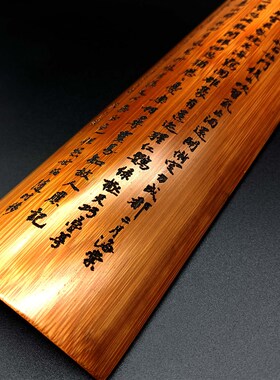 文房臂搁名腕枕茶则天然竹制毛笔练习腕竹刻竹片雕刻
