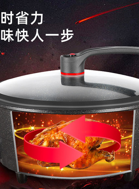 电煮粘锅电热锅电子微压锅电火锅速食锅麦饭石电子锅