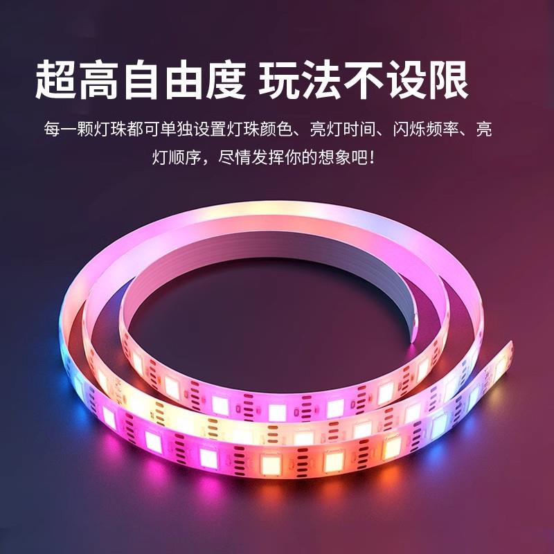cololight量子RGB灯带电竞房氛围装饰灯带语音APP控制游戏联动 - 图2