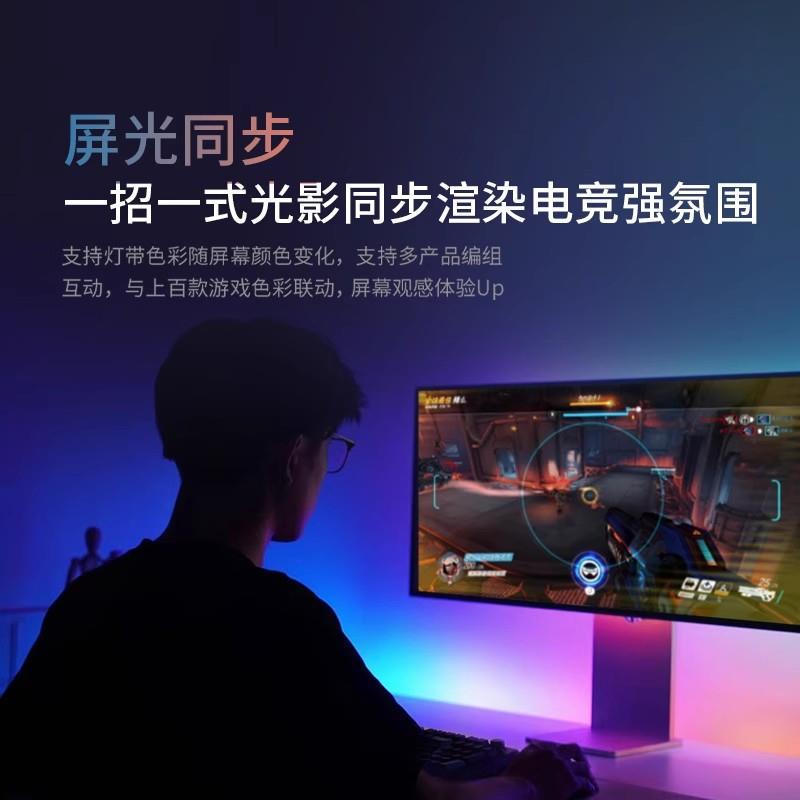 cololight量子RGB灯带电竞房氛围装饰灯带语音APP控制游戏联动 - 图1